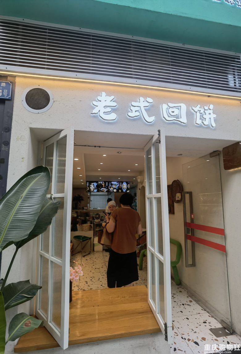 请尝一口旧时的甜点吧！