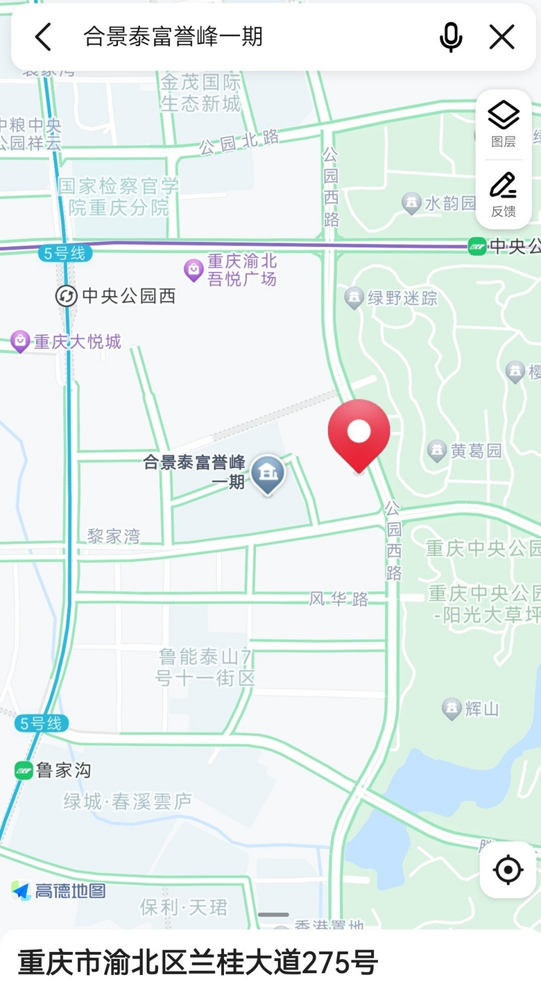 中央公园合景誉峰一期3房