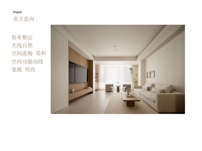 南岸老小区买新房，为父母装修的心路历程