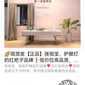 护眼灯的扛把子品牌！低价位高品质，性价比的不二选择，型号多哟