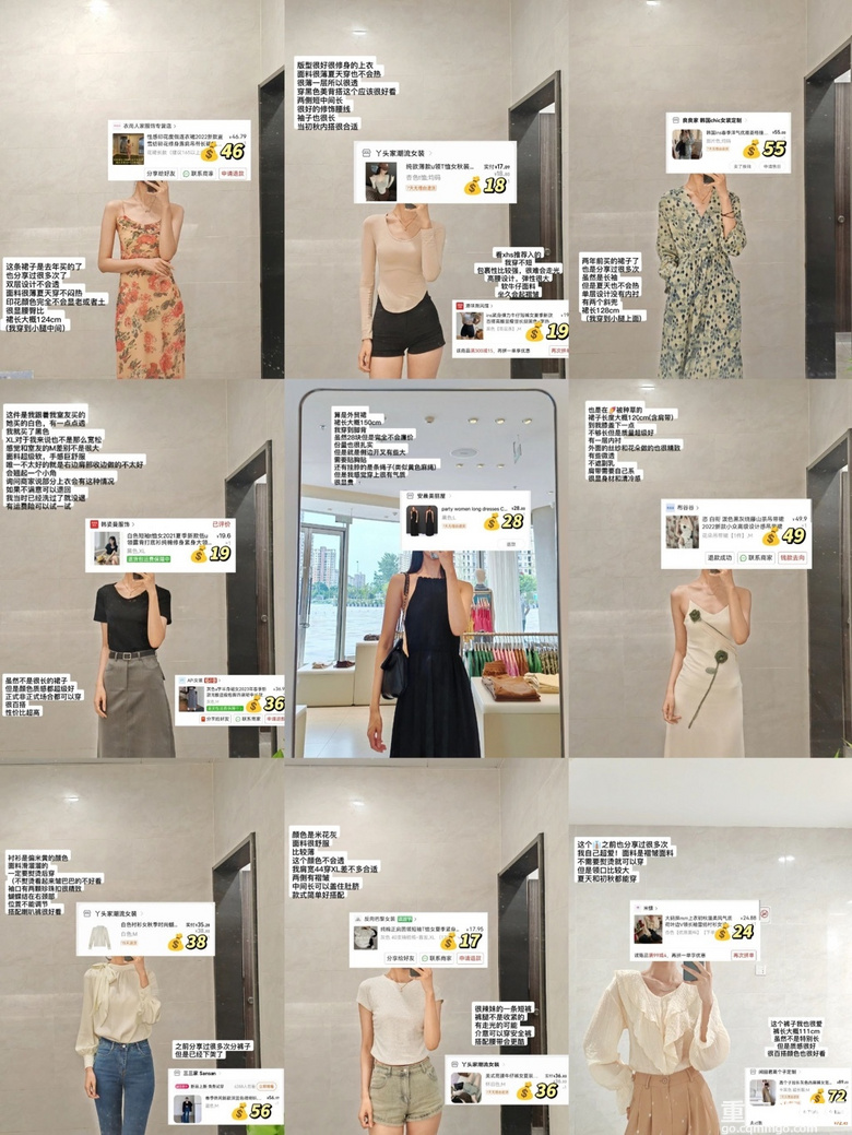 分享一些近期买到的好看衣服，便宜但是质量很好，完全不显廉价