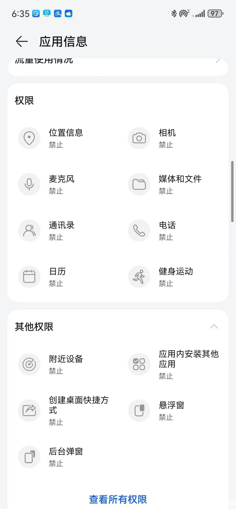 果粉的华为mate60pro使用体验，优点缺点都有！看完再决定买不买
