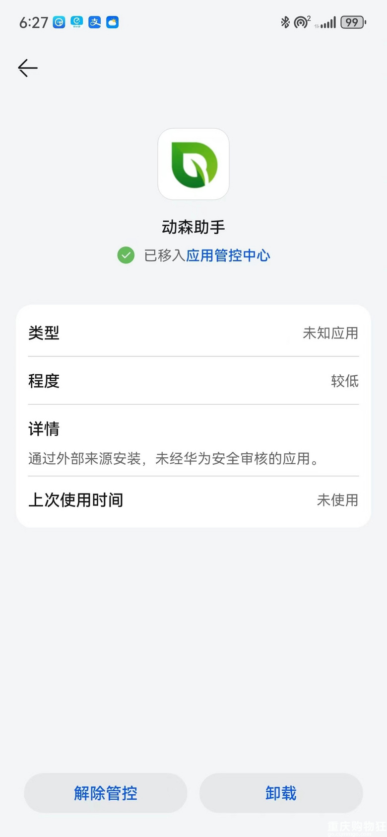 果粉的华为mate60pro使用体验，优点缺点都有！看完再决定买不买