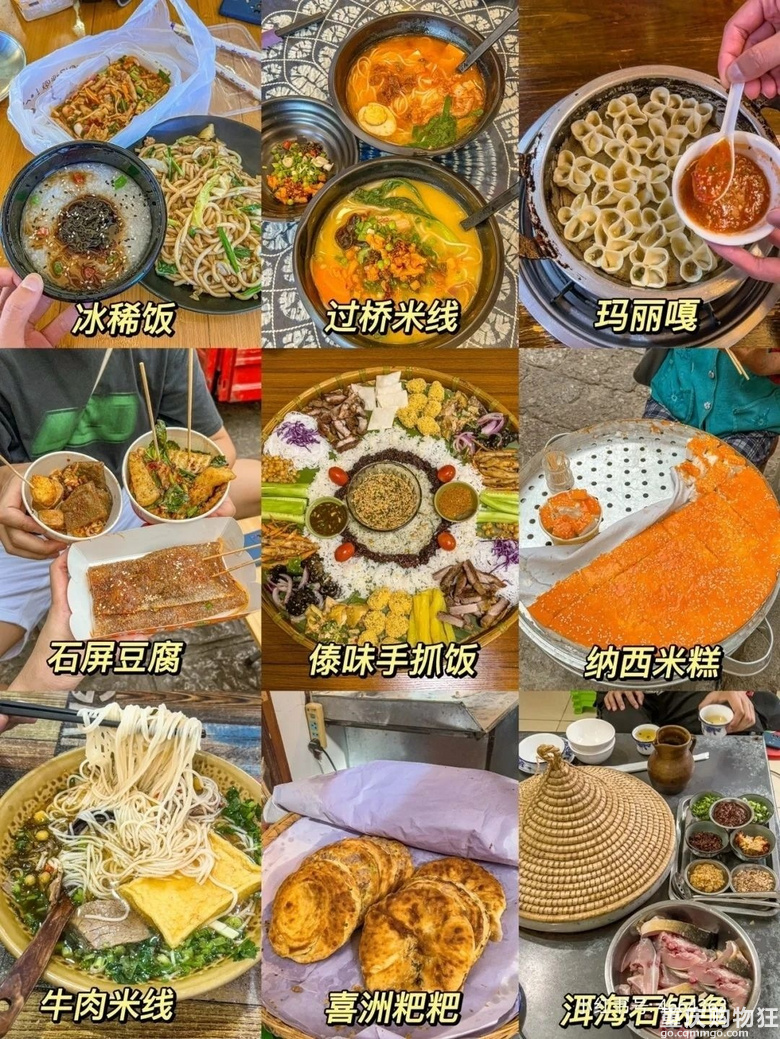 推荐一条美到爆的国庆小众宝藏旅行地