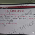 是卷还是拼？最新重庆热门中学作息时间，初中娃最晚22点才下课
