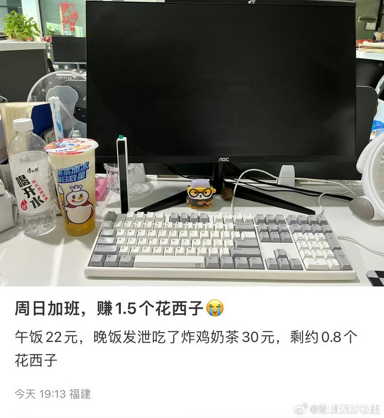 李佳琦“79元眉笔”背刺“粉丝女生