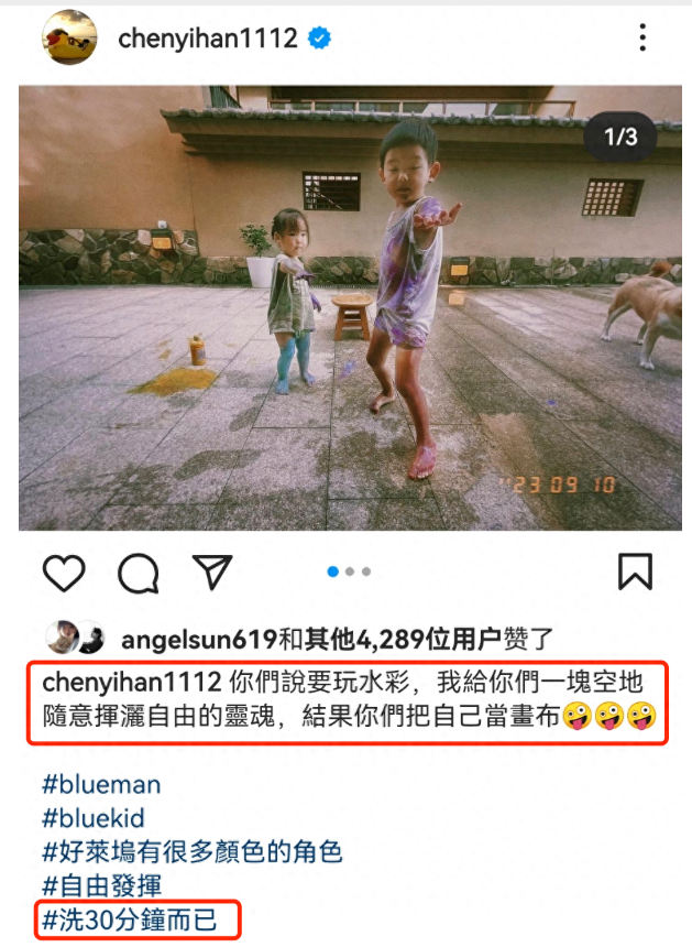 陈意涵晒二胎正面照，1岁女儿眼睛好大，完美避开爸爸缺点颜值高
