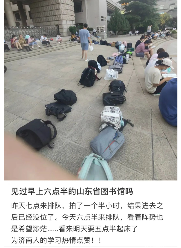 “图书馆最疯狂的一幕”被曝光，暴露出中国年轻人最恐惧的困境