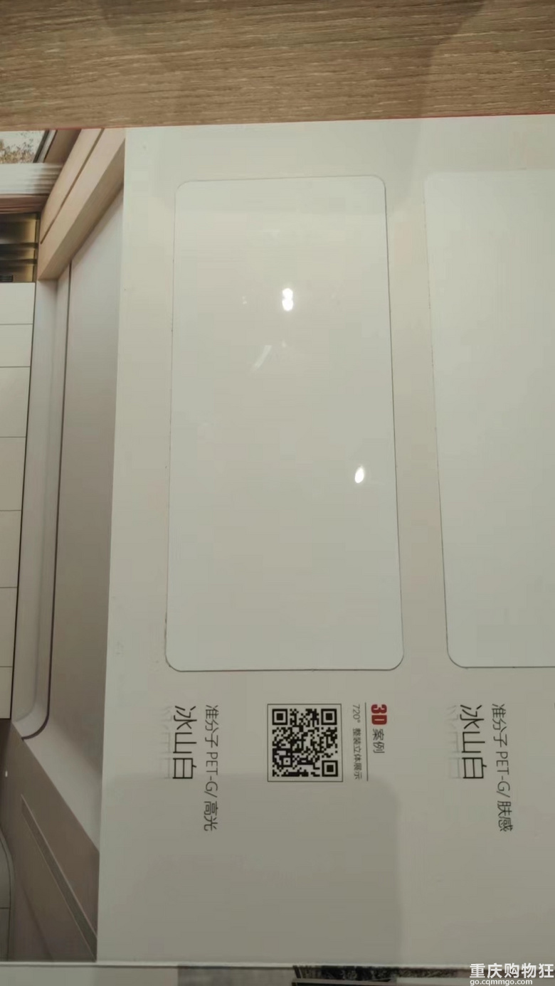 帮朋友参考的装修效果