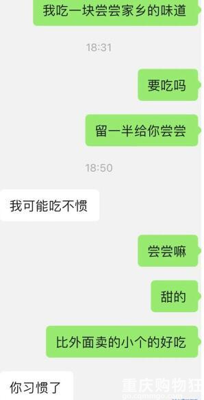 农村的奶奶寄了老家的月饼，让男朋友尝尝，他却嫌弃奶奶不干净