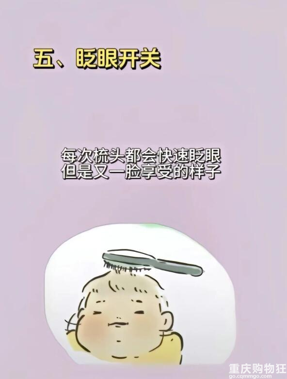 宝宝小时候一些有趣的反应
