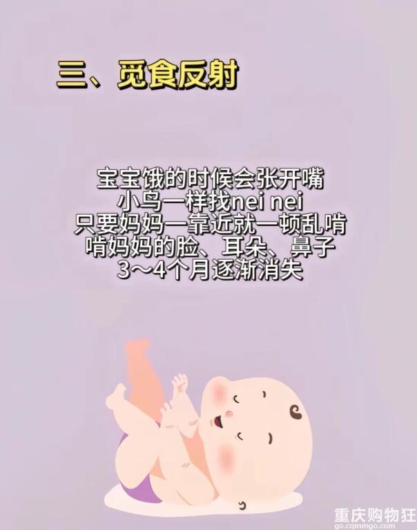 宝宝小时候一些有趣的反应