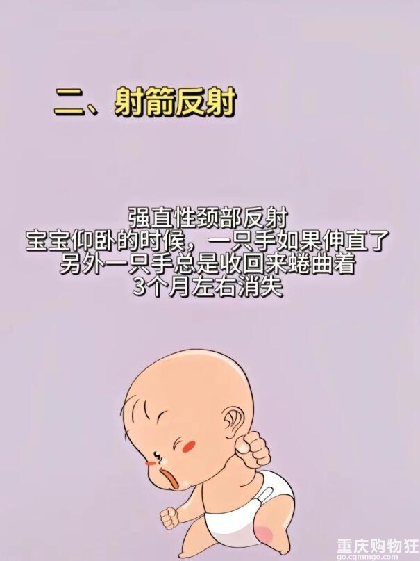 宝宝小时候一些有趣的反应