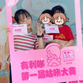 文具也有奥莱， 最高10块，在这里买嗨了_图2