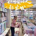 文具也有奥莱， 最高10块，在这里买嗨了_图0