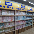 文具也有奥莱， 最高10块，在这里买嗨了_图5