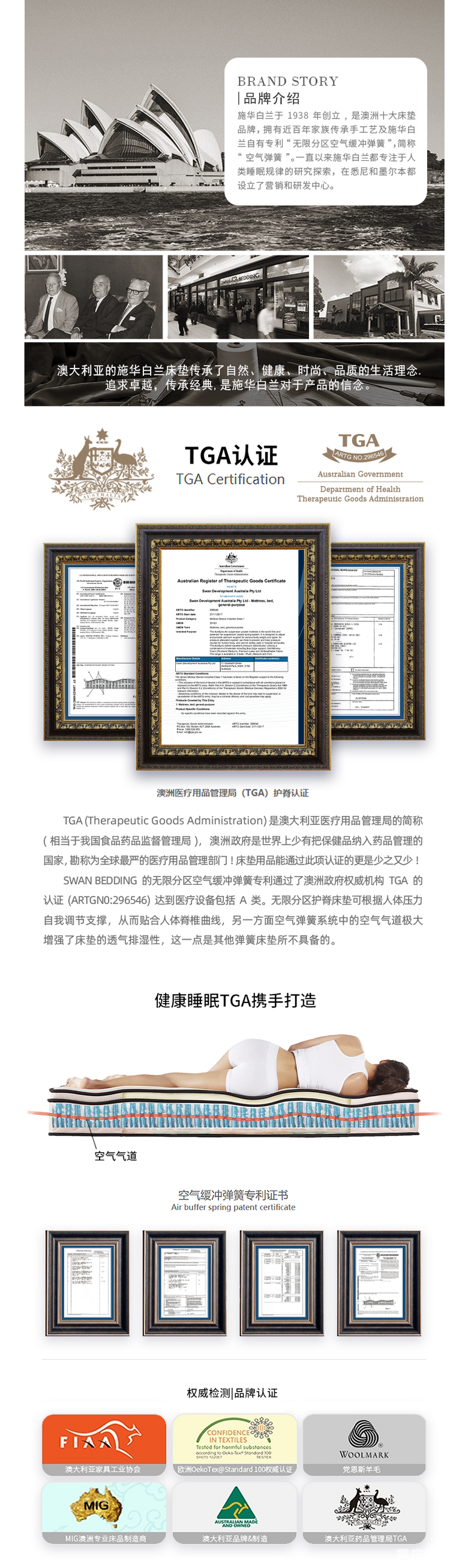 购物狂家居周周团10月团购品牌预告