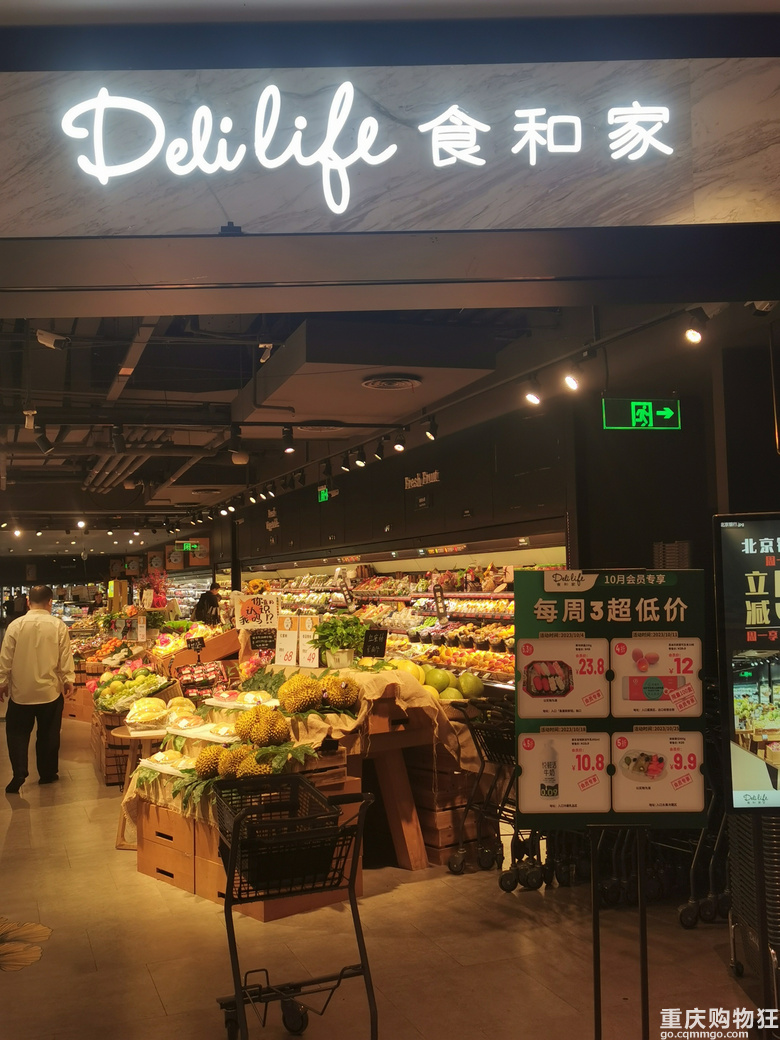 惊艳到我了，这竟然是超市