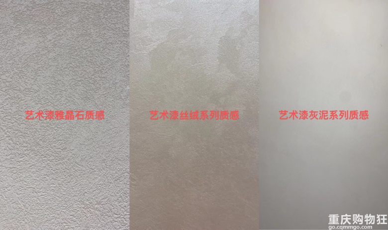 购物狂家居周周团10月团购品牌预告