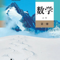 为什么现在高中数学分成了A版B版？对参加高考的学生有影响吗？