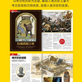 宝藏团丨顶尖儿童杂志 《好奇号》！给娃最酷最硬的科普！_图2
