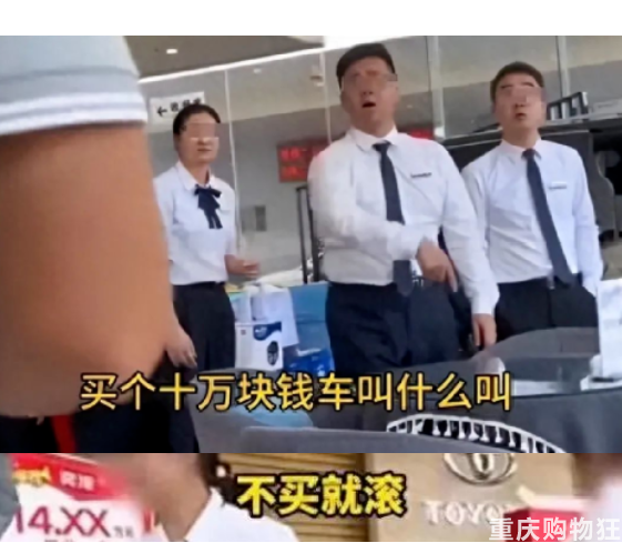 刷屏全网的南昌4s店围攻顾客事件，是犯了和李佳琦一样的病！
