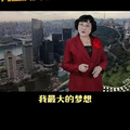 洪崖洞老板又开始运作了，说要打造超越洪崖洞的世界火锅中心_图2