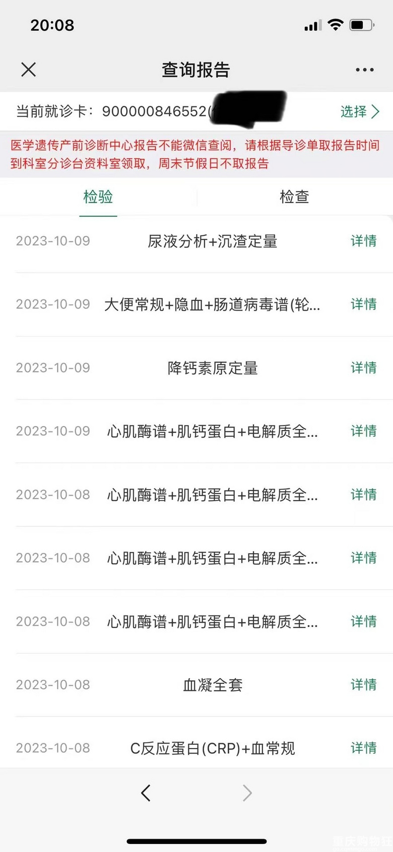 天哪！居然有人在我奶里面偷偷放盐，宝宝才7个月，我报警了