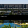 拆迁+房票，重庆渝北旧城改造项目_图0