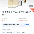 来福士和中央公园差距越来越小，和壹号半岛差距越来越大