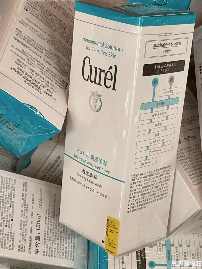 直播间不一定最便宜，阿玛尼面霜1200、海蓝之谜精粹水700