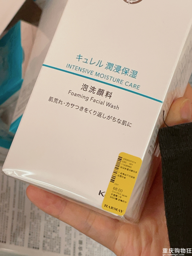 直播间不一定最便宜，阿玛尼面霜1200、海蓝之谜精粹水700