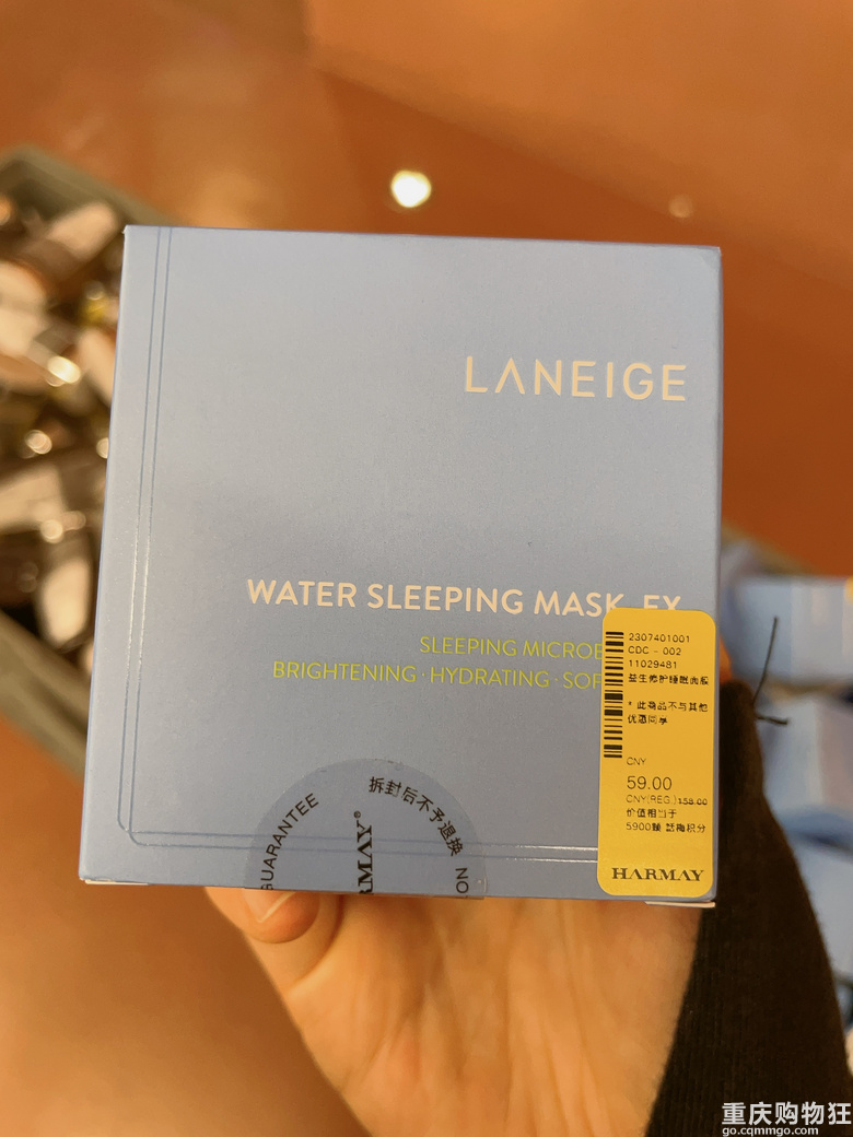 直播间不一定最便宜，阿玛尼面霜1200、海蓝之谜精粹水700