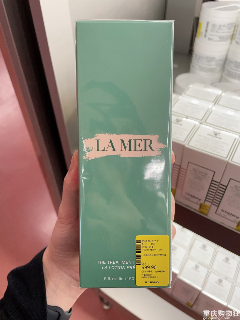 直播间不一定最便宜，阿玛尼面霜1200、海蓝之谜精粹水700