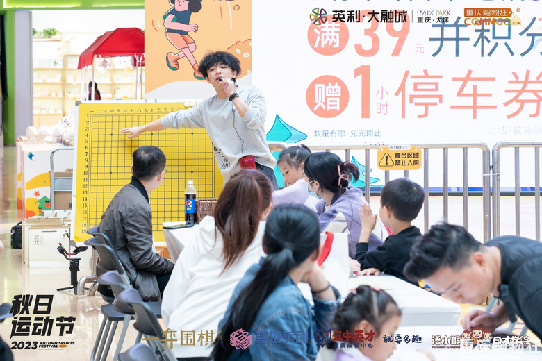 大坪大融城秋日运动节!50个迎篮而上篮球嘉年华参与名额等你来