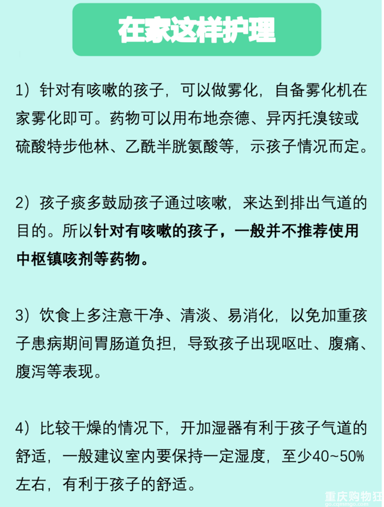 11月是高峰期？支原体肺炎全国暴发，怎么诊断和护理呢？