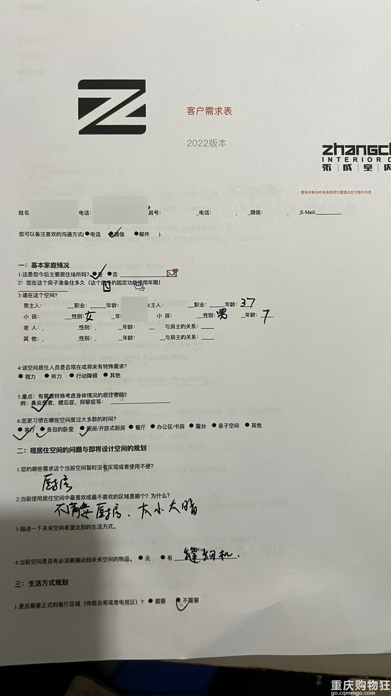你敢信?时隔十几年终于又发帖了,第三套还是同一个设计师