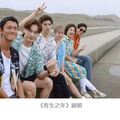 林心如：结婚之后，彻底放飞