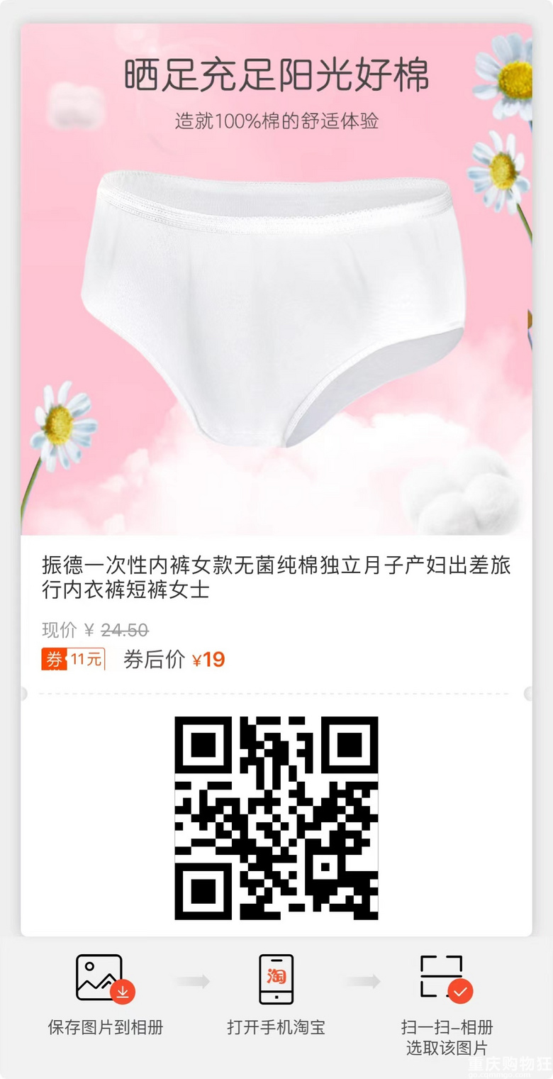 旅游好物推荐，趁着双11把这些东西都准备起来吧，提升出游幸福感