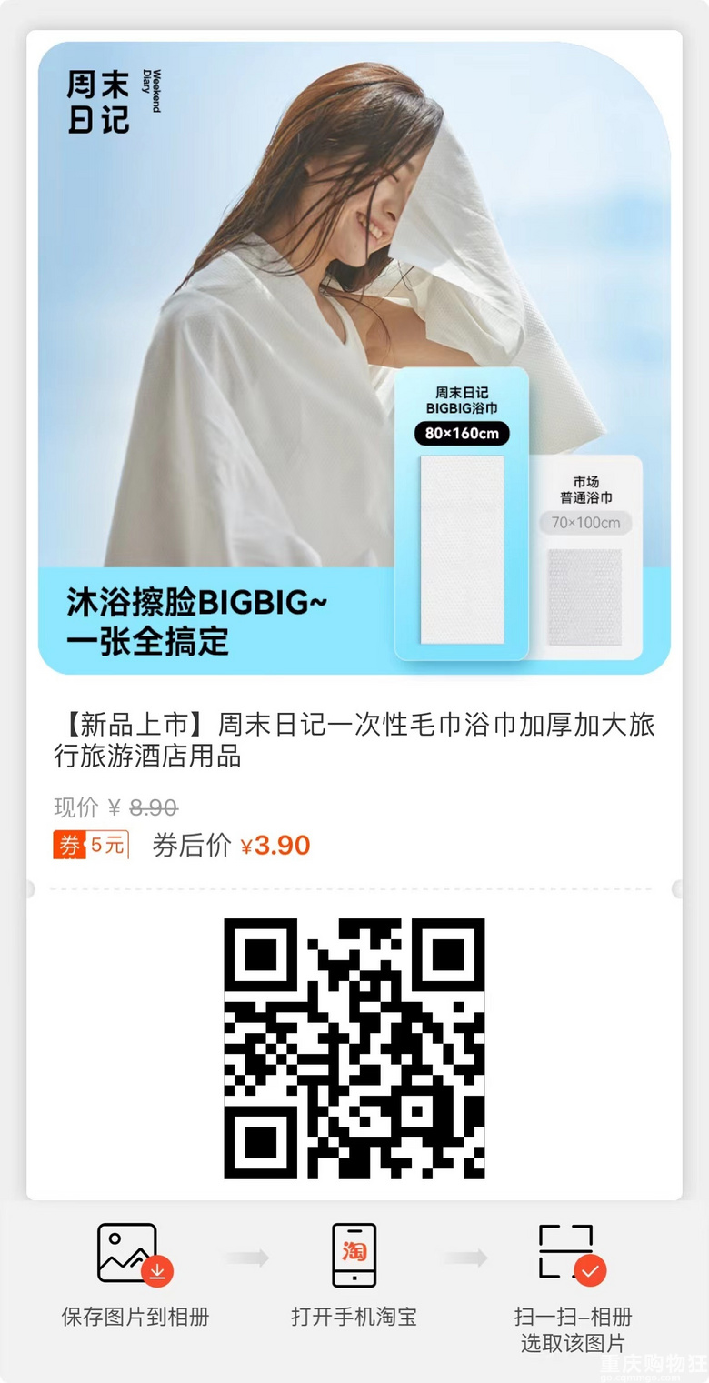 旅游好物推荐，趁着双11把这些东西都准备起来吧，提升出游幸福感