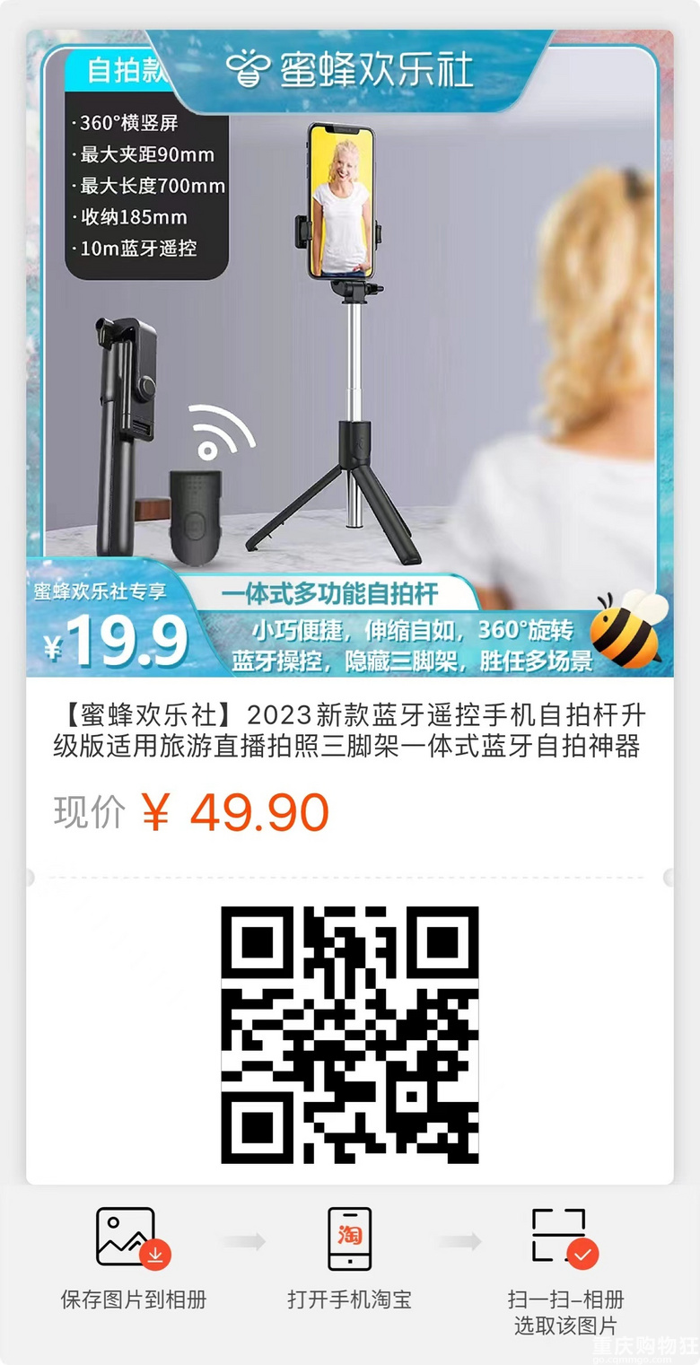 旅游好物推荐，趁着双11把这些东西都准备起来吧，提升出游幸福感