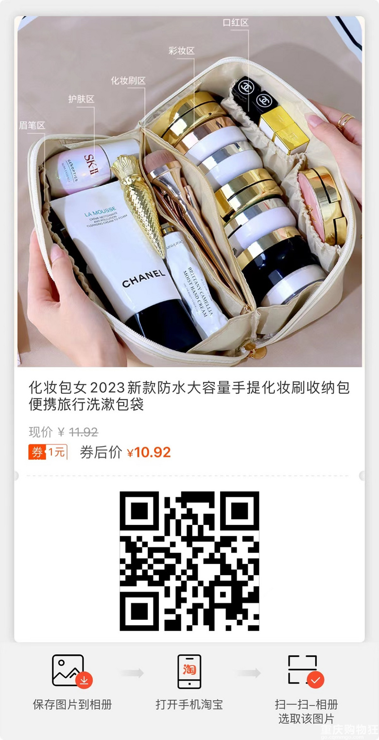 旅游好物推荐，趁着双11把这些东西都准备起来吧，提升出游幸福感