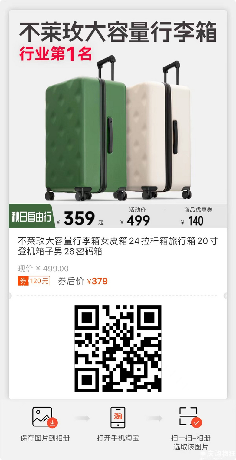 旅游好物推荐，趁着双11把这些东西都准备起来吧，提升出游幸福感