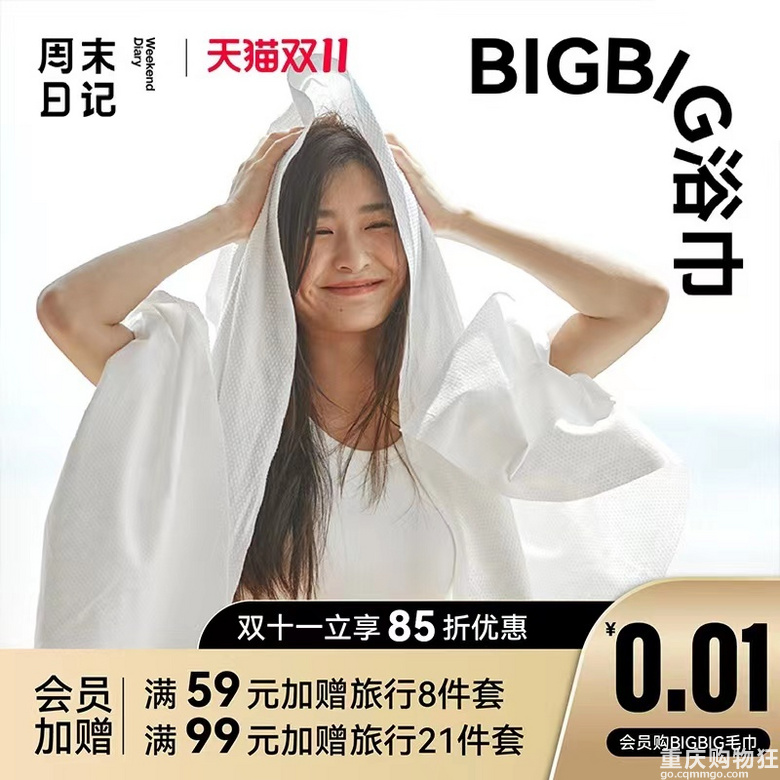 旅游好物推荐，趁着双11把这些东西都准备起来吧，提升出游幸福感