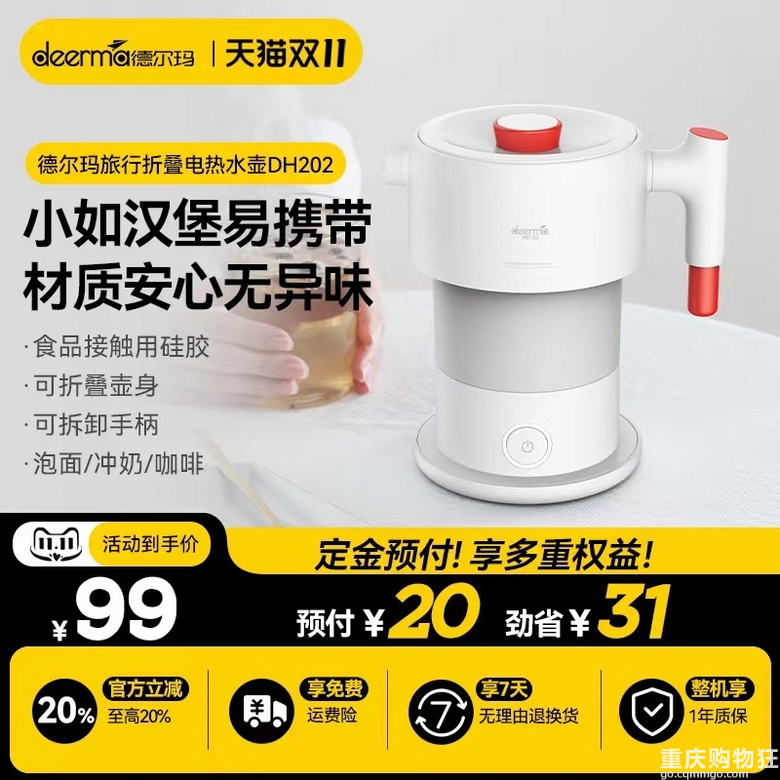 旅游好物推荐，趁着双11把这些东西都准备起来吧，提升出游幸福感