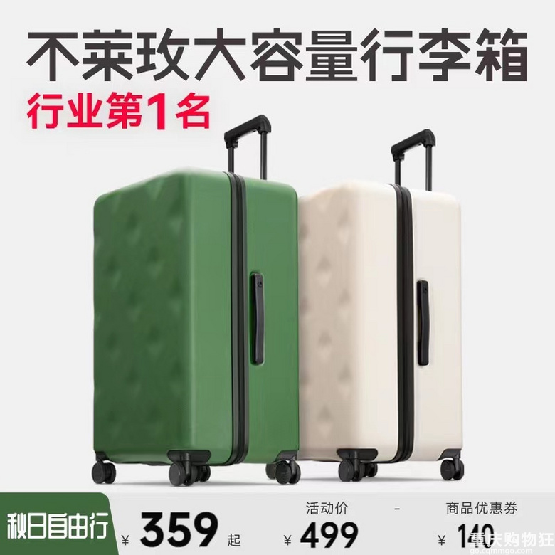 旅游好物推荐，趁着双11把这些东西都准备起来吧，提升出游幸福感