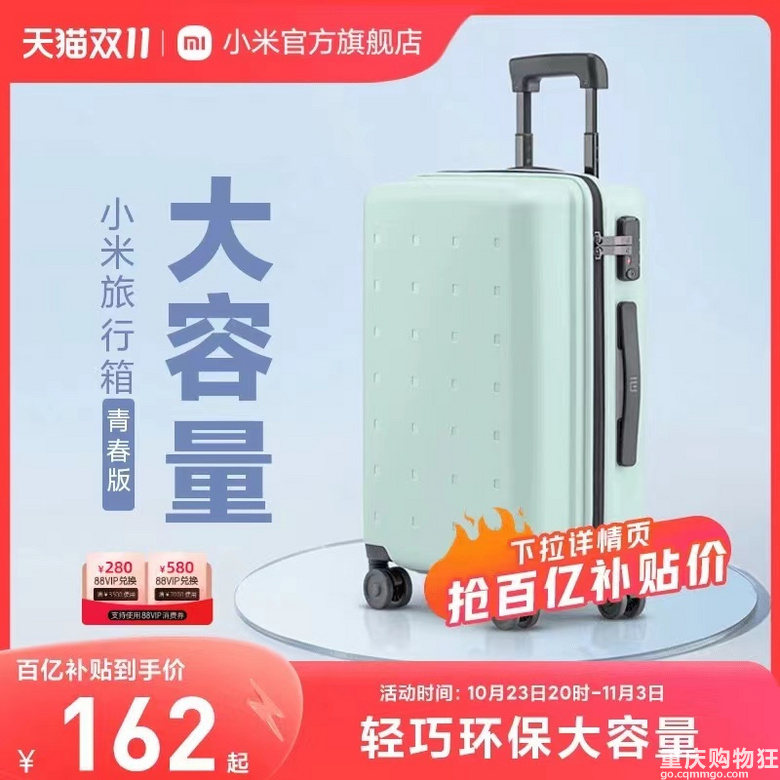 旅游好物推荐，趁着双11把这些东西都准备起来吧，提升出游幸福感