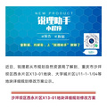 沙坪坝西永、大学城部分地块调规_图1