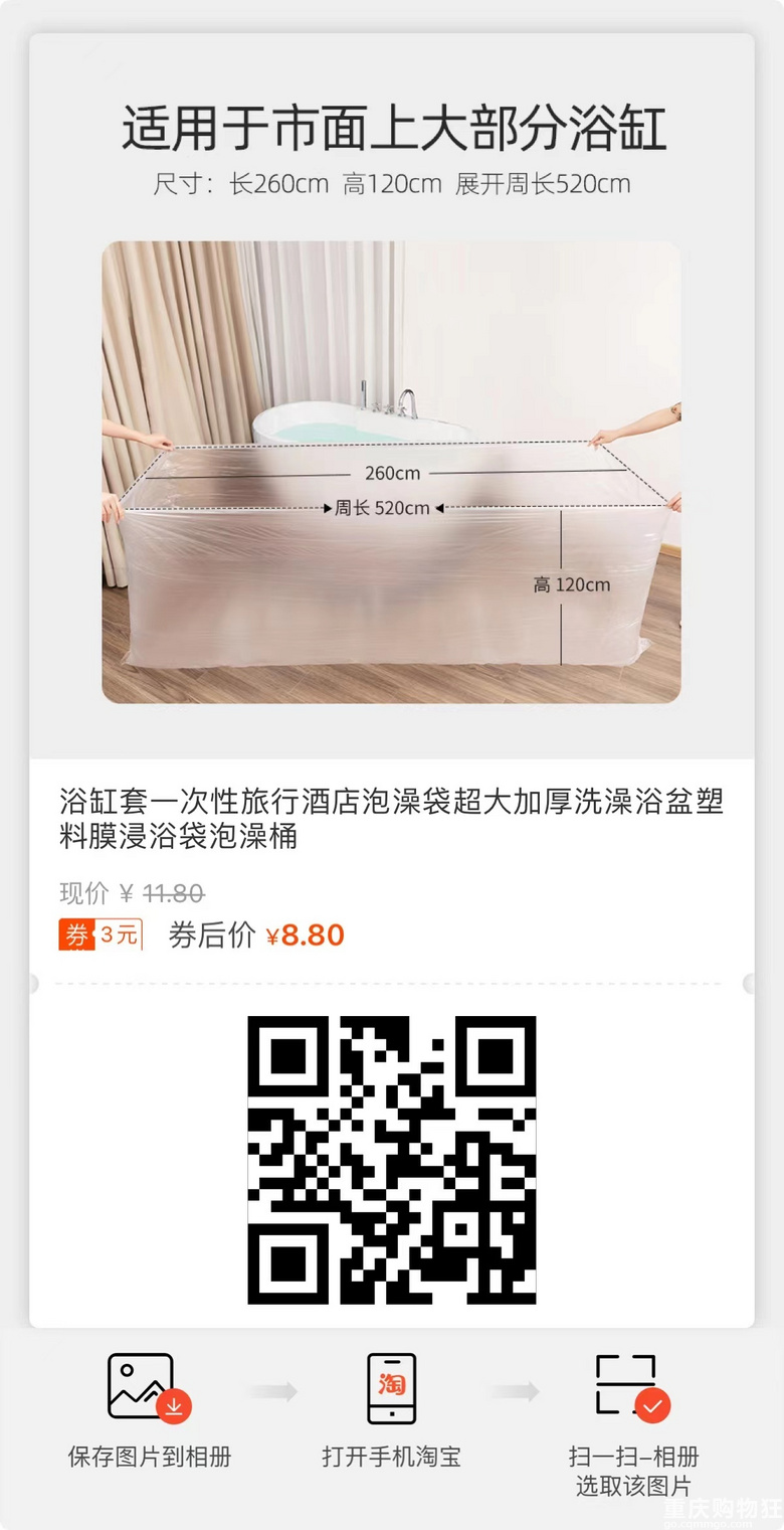 旅游好物推荐，趁着双11把这些东西都准备起来吧，提升出游幸福感