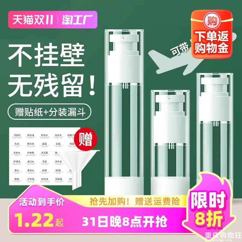 旅游好物推荐，趁着双11把这些东西都准备起来吧，提升出游幸福感